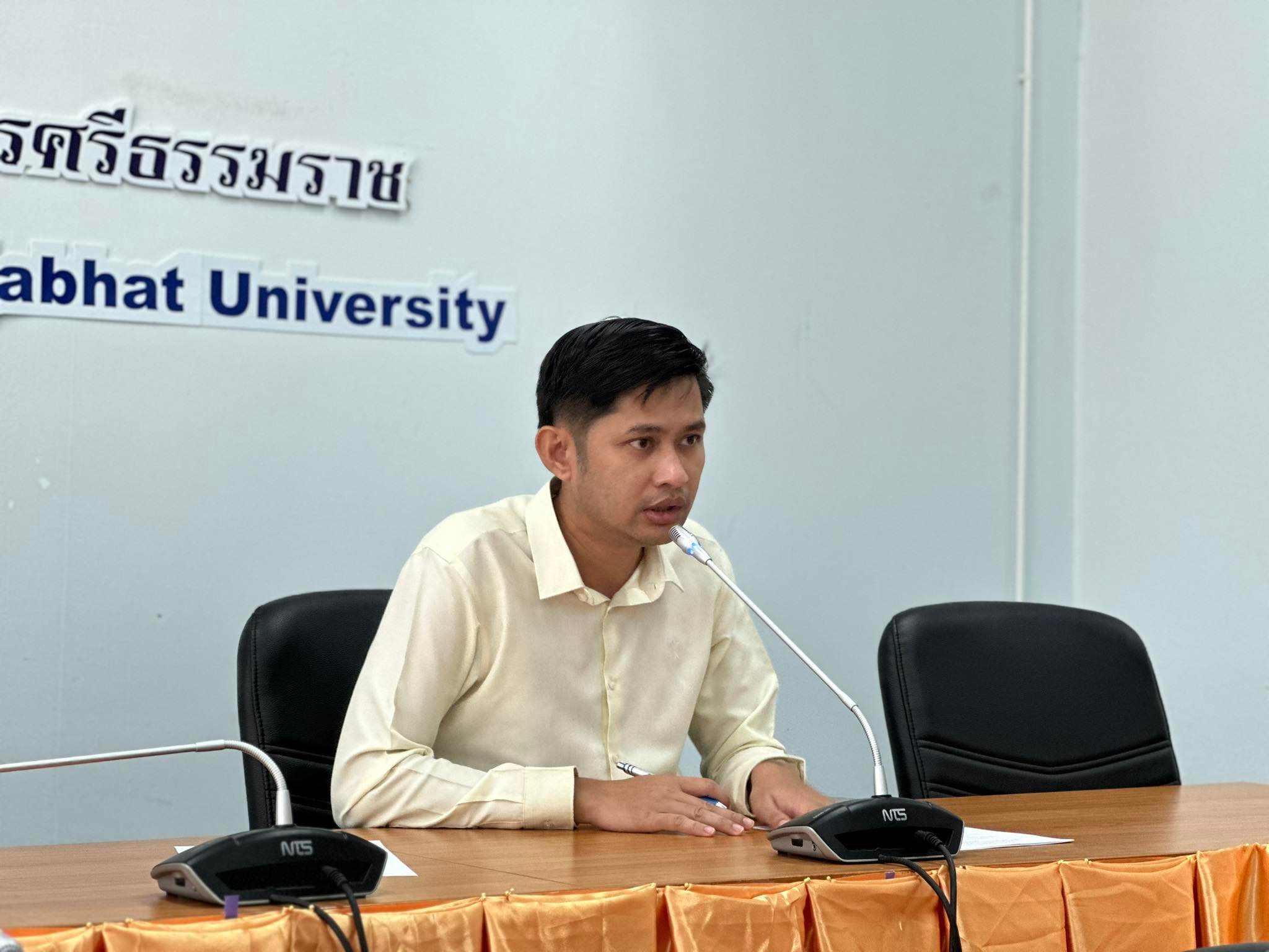 พิจารณาโครงสร้างคำศัพท์ที่ใช้ในระบบนวัตกรรมพร้อมใช้ Appropriate Technology (App Tech)